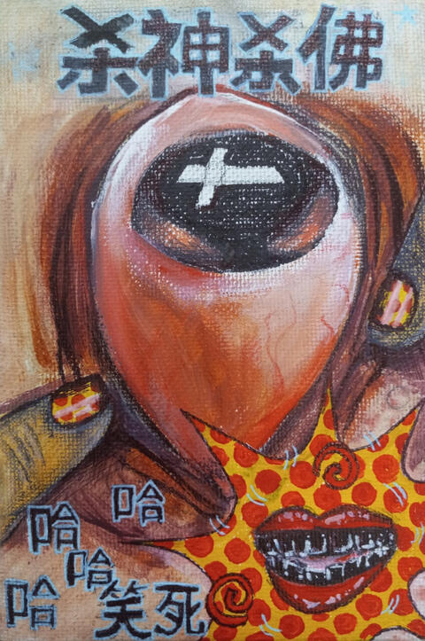 Untitled Untitled